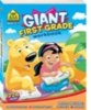 School Zone Giant Workbooks - First Grade (Paperback) -  Photo