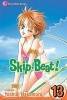 Skip Beat! 13 (Paperback) - Yoshiki Nakamura Photo