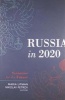 Russia in 2020 - Scenarios for the Future (Paperback) - Maria Lipman Photo