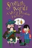 Scottish Words - A Very Peculiar History (Hardcover) - Fiona Macdonald Photo