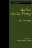 Modern Arabic Poetry - An Anthology (Paperback) - Salma Khadra Jayyusi Photo