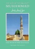 The Life of the Prophet Muhammad (Paperback) - Leila Azzam Photo