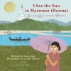 I See the Sun in ... Myanmar (Burma) (Hardcover, Revised) - Dedie King Photo