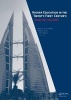 Higher Education in the Twenty-First Century - ` (Hardcover) - Abdulla Y Al Hawaj Photo