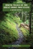 Hiking Trails of the Great Smoky Mountains (Paperback, 2nd) - Ken Wise Photo