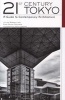 21st Century Tokyo - A Guide to Contemporary Architecture (Paperback) - Julian Worrall Photo