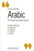 Colloquial Arabic of the Gulf and Saudi Arabia - A Complete Language Course (Audio cassette) - Clive Holes Photo