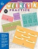 Math, Grade K (Paperback) - Carson Dellosa Publishing Photo