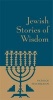 Jewish Stories of Wisdom (Hardcover) - Patrick Fischmann Photo