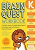 Brain Quest Kindergarten Workbook (Paperback) - Lisa Trumbauer Photo