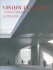 Vision in China: Chinese Contemporary Architecture (Paperback) - Urban Environment Design Ued Magazine Photo