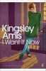 I Want it Now (Paperback) - Kingsley Amis Photo