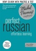 Perfect Russian Intermediate Course: Learn Russian with the Michel Thomas Method (English, Russian, Standard format, CD, Unabridged) - Natasha Bershadski Photo