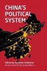 China's Political System (Paperback) - Sebastian Heilmann Photo