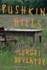 Pushkin Hills (Hardcover) - Sergei Dovlatov Photo