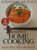 Japanese Home Cooking with Master Chef Murata - Sixty Quick and Healthy Recipes (Paperback) - Yoshihiro Murata Photo