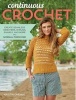 Continuous Crochet (Paperback) - Kristin Omdahl Photo