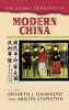 The Human Tradition in Modern China (Hardcover) - Kenneth J Hammond Photo