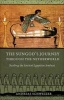 The Sungod's Journey Through the Netherworld - Reading the Ancient Egyptian Amduat (Hardcover) - Andreas Schweizer Photo