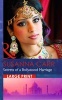 Secrets of a Bollywood Marriage (Large print, Hardcover, Large type edition) - Susanna Carr Photo