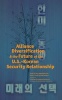 Alliance Diversification and the Future of the U.S.-Korean Security Relationship (Paperback, New) - Charles M Perry Photo