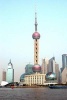 Shanghai Pudong Financial District in China Journal - 150 Page Lined Notebook/Diary (Paperback) - Cool Image Photo