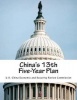 China's 13th Five-Year Plan (Paperback) - U S China Economic and Security Review Photo