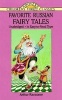 Favorite Russian Fairy Tales (Paperback) - Arthur Ransome Photo