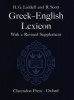 A Greek-English Lexicon (English, Greek, Hardcover, 9th Revised edition) - HG Liddell Photo