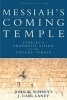 Messiah's Coming Temple - Ezekiel's Prophetic Vision of the Future Temple (Paperback, 2nd) - John Schmitt Photo