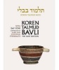 Koren Talmud Bavli,, Vol. 20 - Sota, English, Daf Yomi (Hardcover) - Adin Steinsaltz Photo