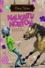 Naughty Norton (Paperback) - Bernadette Kelly Photo