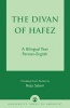 The Divan of Hafez - A Bilingual Text Persian-English (Paperback) - Khaja Shamsuddin Mohammad Hafez Photo