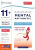 11+ Essentials Mental Arithmetic for CEM, Book 1 (Paperback) - Eleven Plus Exams Photo