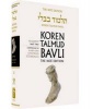 Koren Talmud Bavli, v. 15 - Yevamot Part 2, English, (Hardcover, Noy ed) - Adin Steinsaltz Photo