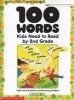 100 Words Kids Need to Read by 2nd Grade - Sight Word Practice to Build Strong Readers (Paperback) - Scholastic Photo