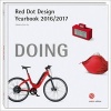 Doing - Red Dot Design Yearbook (English, German, Hardcover) - Peter Zec Photo