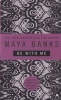 Be with Me (Paperback) - Maya Banks Photo