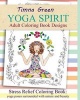 Yoga Spirit - Stress Relief Coloring Book: Yoga Poses Surrounded with Nature and Beauty (Paperback) - Timna Green Photo