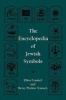 The Encyclopedia of Jewish Symbols (Paperback, New ed) - Ellen Frankel Photo