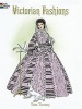 Victorian Fashions Coloring Book (Paperback) - Tom Tierney Photo