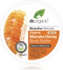 Dr Organic Manuka Honey Body Butter Photo