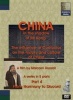 China - In the Shadow of Mr Kong: Part 4 - From Harmony... Photo