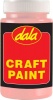 Dala Fabric Paint Photo