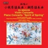 Marco Polo Du Mingxin: Violin Concerto/Piano Concerto 'Spirit of Spring' Photo