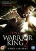 Warrior King 2 Photo