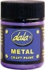 Dala Metal Craft Paint Photo