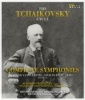 Arthaus Musik The Tchaikovsky Cycle: Complete Symphonies Photo